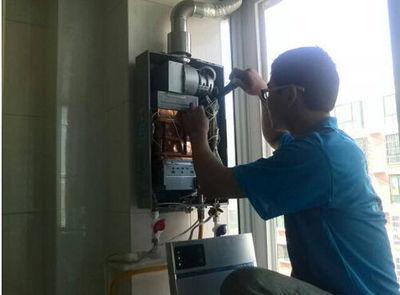 威海市威博热水器上门维修案例